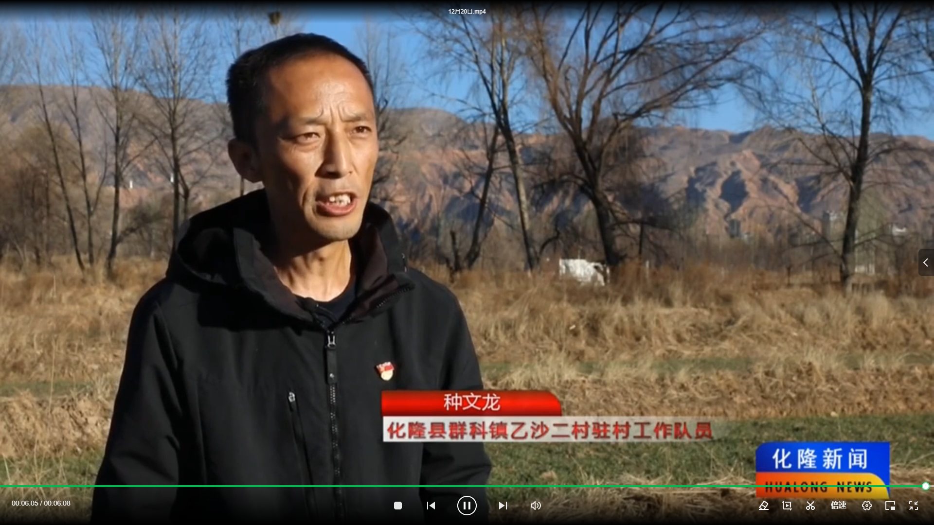 鄉(xiāng)村振興||真情駐村 住進群眾心里——記化隆縣群科鎮(zhèn)乙沙二村駐村工作隊員 種文龍